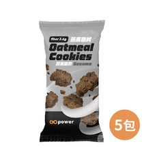 GOpower果果能量 燕麥脆片【醇黑芝麻】高蛋白 健身補給, 5包, 40g