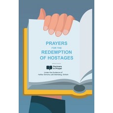 (영문도서) Prayers for the Redemption of Hostages Paperback, Independently Published, English, 9798877185470