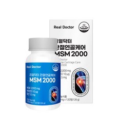 리얼닥터 관절연골케어 MSM 2000 126g, 120정, 1개