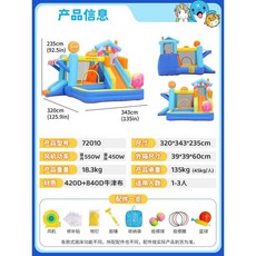 실내외 에어매트 놀이터 미끄럼틀 유아 체육 운동회 에어바운스, L. 72010 아이스크림 스테이션