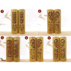 印篆達人刻印鋪 特A級綠檀木鑲鑽結婚對印, 1個, B,A1