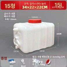 농사용 물탱크 빗물 저장 대형 말통 농약 저장용 PE, 15 직사각형 15.0kg
