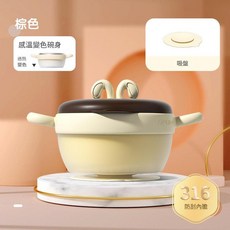 寶寶輔食保溫碗 感溫變色 316不鏽鋼 注水防摔防燙, 棕色輔食碗, 1套, 如圖