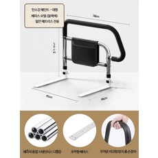 노인용 침대 손잡이 안전 가드 난간 일어남 보조기 가정용, 9_얇은 매트리스 넓은 베이스, 1개