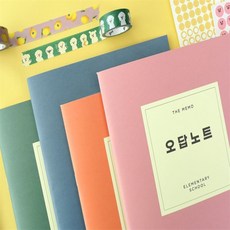 짱이상회 초등 오답노트 수학노트, 블루