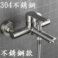 VEMUSE 浴室淋浴開關 冷熱水浴室開關, 1個, 水龍頭(不銹鋼款)