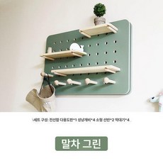 가리개 차단기 두꺼비집 현관 커버 배전함 나무 덮개, 오픈 뚜껑 [커버 두께 16mm], 마차그린 펙보드
