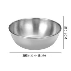 不鏽鋼圓形調味碟 蘸料碟 醬料碟, 201ss銀色圓碟, 1個