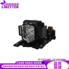 HITACHI 投影機燈泡 適用 CP-X2515WN、CP-X3015WN, 1個, 副廠投影機燈泡