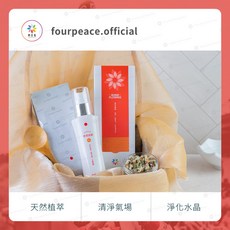 典亞集 香芙洛霖 8 3色可選 清淨氣場 空間結界 淨化水晶 隨身攜帶 泡澡清淨 擦拭拖地, 1個, 紅韻（紅）－蘋果花