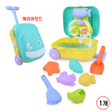 모래놀이캐리어, 1개, 650g, 고래