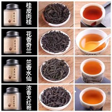 우이암차 정암대홍포 특급 마투얀 계피차 수선화 칠란 대용량 500g 향이 강함, 1개, 1개