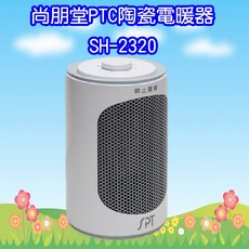 尚朋堂PTC陶瓷電暖器 SH-2320