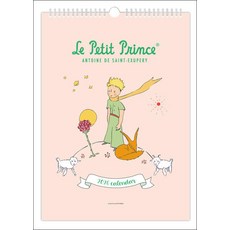 2026년 어린왕자 마음의 눈으로 보이는 것들 벽걸이달력 (A3)