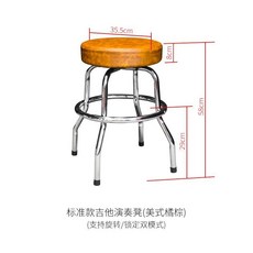 倍大提琴低音貝斯專用演奏椅子 氣動升降靠背琴凳 樂團練習琴椅 樂器表演椅 吉他彈奏椅, 1個, 標準款吉他凳(橘棕)