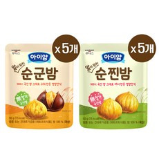 일동후디스 알이 꽉찬 순군밤 순찐밤 10개 혼합, 1세트, 50g, 순군밤5 + 순찐밤5