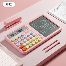 液晶手寫板計算器 桌面計算機 辦公用品, 彩虹色手寫板計算機, 1個