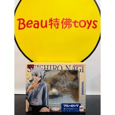 MH G.E.M GEM 掌中系列 藍色監獄 掌心 凪誠士郎 公仔, 1個