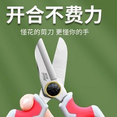 愛傑斯 園藝花藝剪刀, 1個, +精美卡盒【暖紅】鮮切花打理剪
