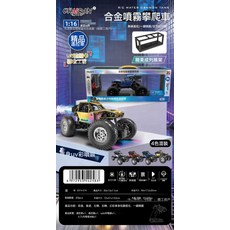 DFMEI 兒童大號無線遙控車男孩電動遙控車跑車賽車機構新年禮品大禮盒, 1個, 2019-274噴霧攀爬車【顏色隨機】:如圖
