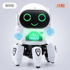 움직이는 ai로봇 애완로봇 장난감 선물 조카 초등학생 1. 흰색 1곡 배터리, 충전 버전   충전식 배터리 + 충전기, 1곡 여섯 발톱 춤추는 로봇  하얀