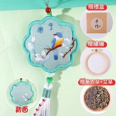 手工刺繡DIY平安符香囊掛件, 玉蘭盛開, 1個