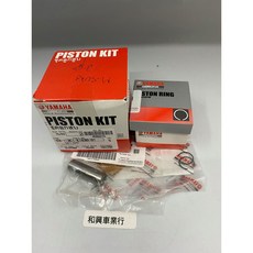 YAMAHA M-SLAZ 活塞環3C1-E1630-01, 1個