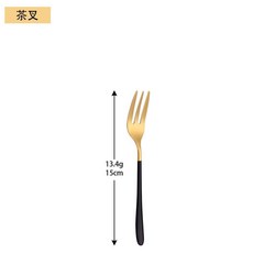 歐式西餐餐具牛排刀 304不銹鋼, 1個, 茶叉, 牛排刀,牛扒刀,茶叉