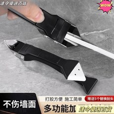 剷膠器颳膠神器玻璃膠工具組，多功能刮刀，輕鬆清除殘膠，美縫施工必備, 1個, 【鏟膠刮膠神器】升級款,1支裝【3合1金屬頭】配送5個刮膠頭