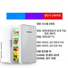 모드니로그 차량용아이스박스 낚시아이스박스, 기본 모델명/품번, 42.듀얼코어 25L 실버 차량