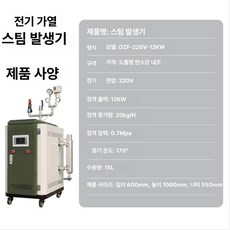 가정용 산소발생기 고산지대용 건강 저소음 차량용 여행, 12KW 220V 380V 탄소강, 기본 모델명/품번