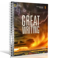 Great Writing Foundations [5판] 그레이트 라이팅 [스프링분철 발송], 분철 안함