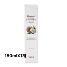 클리니스트 코코넛 클렌징오일 150ml, 1개