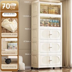 장난감 플라스틱 수납장 조립식 접이식 옷장 이동식 폴딩 C. 70cm 혼합 3단, 70cm 혼합 깊어진형