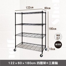 鐵物局 122x60x180cm 極深四層工業輪架 烤漆黑收納層架 附3吋工業輪, 【黑】122X60X180-四層架+工輪