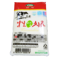 모짜렐라치즈 임실 생 블럭 1k 업소용 식당용