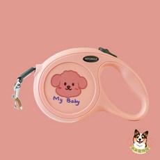 伸縮牽繩 寵物伸縮牽繩 牽繩 牽引繩 寵物牽繩 狗狗牽繩 狗牽繩 狗狗伸縮牽繩 寵物繩 狗繩 遛狗繩 狗狗用品狗用品, 粉色, 1個