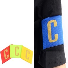 마깡몰 팀 주장 완장 스포츠 주장 밴드