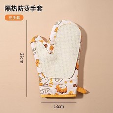 隔熱防燙手套 烘焙防滑 加厚耐高溫, 1個, 加厚硅膠丨防滑防燙掛繩設計豪華,右手款#
