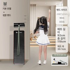 노르딕컬 기구 홈트 대퇴이두근 증대 글루트햄레이즈 장비 근력 복근 윗몸, 초보자 세트 1.65m 이하 적합