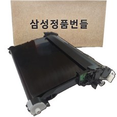 삼성 전사벨트 교체 번들 CLT-T406 SL-C563W C563FW C565W C565FW C483W C483FW C486W C486FW 레이저프린터, 정품번들 전사벨트 반납없음+(잘나와토너 사은품)