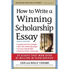 (영문도서) How to Write a Winning Scholarship Essay: 30 Essays That Won Over $3 Million in Scholarships Paperback, SuperCollege, English, 9781617601767