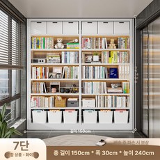 초정상점CHOJEONGSTORE 도어 책장슬라이딩도어셀프, 1단, 7겹 길이150x너비30x높이240
