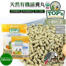 TOP'S 鸚鵡滋養丸 原裝, 1個, 小顆粒款1磅(453克)