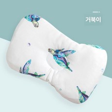 픽셀러 두상교정 아기 돌 베개 태열 필로우, 1개, 바다 거북이