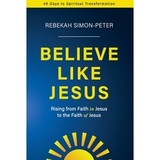 (영문도서) Believe Like Jesus Paperback, Market Square Publishing, English, 9781950899883