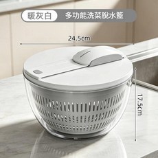 多功能洗菜脫水籃, 暖灰白 - 大號5L 一鍵快速脫水, 1個