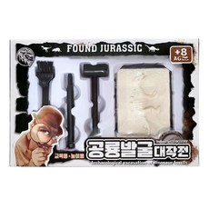 공룡 화석발굴 키트 뼈발굴 X4개(혼합) 단체선물 놀이_ 20259777EA