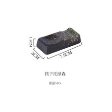格比陶瓷 日式和風陶瓷筷匙架 夜色月影系列 適用於家庭餐廳酒店, 1個, 綠森