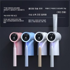 칫솔살균기 건조 자외선 전동칫솔 스마트 걸이형 살균, 1, H. 화이트2+핑크1+블루1 T1Pro 4인 세트